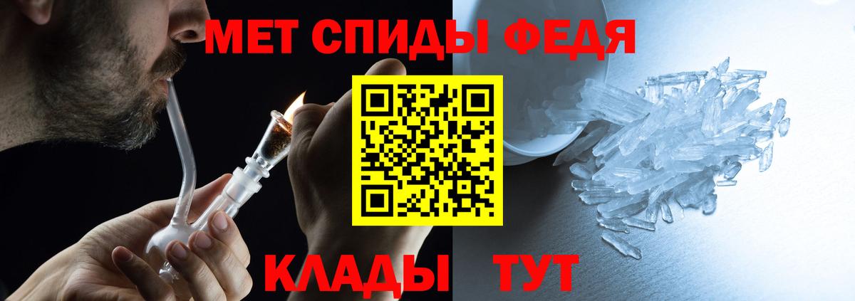 АМФЕТАМИН 97%  АМФЕТАМИН  Дзержинск  Вход с VPN  АМФЕТАМИН 