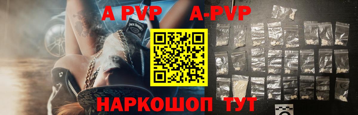 Alpha PVP  Вход с VPN  Дзержинск  Alfa_PVP VHQ  Alfa_PVP мука 