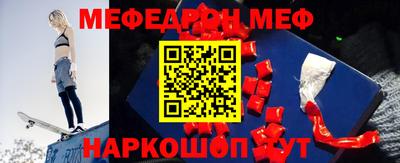 герыч Кумертау