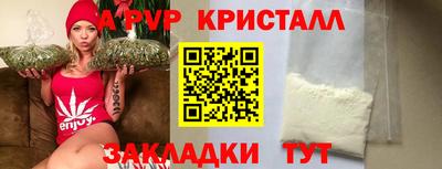 2c-b Кулебаки