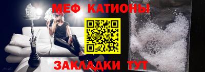 спиды Кунгур
