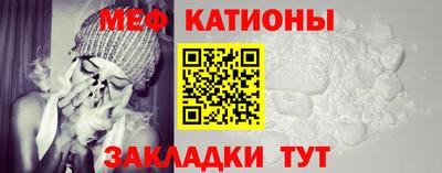 спиды Кунгур