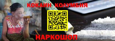 спиды Кунгур
