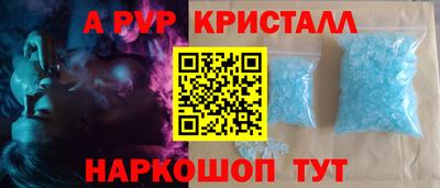 герыч Кумертау