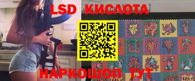 2c-b Кулебаки