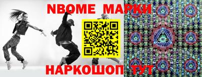 2c-b Кулебаки