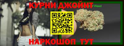 2c-b Кулебаки