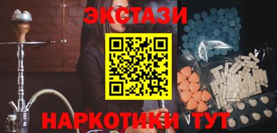 спиды Кунгур