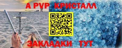 спиды Кунгур
