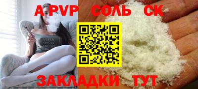 2c-b Кулебаки