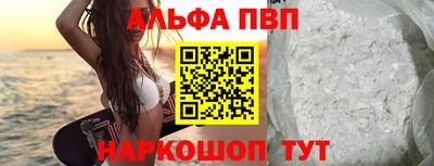 спиды Кунгур