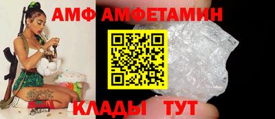 спиды Кунгур