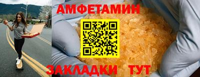 спиды Кунгур