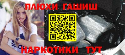 2c-b Кулебаки