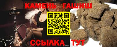 герыч Кумертау