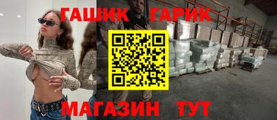 герыч Кумертау