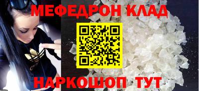 спиды Кунгур