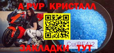 герыч Кумертау
