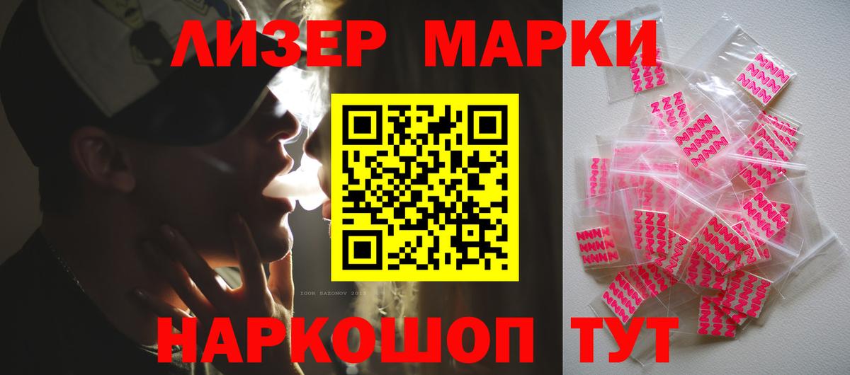 ЛСД экстази кислота Дзержинск