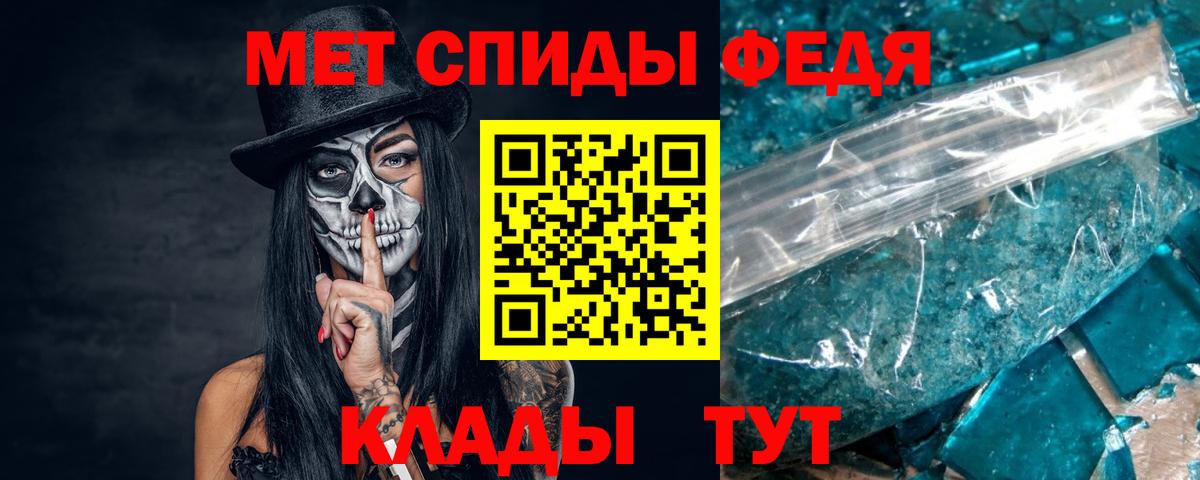 Метамфетамин пудра  Вход с VPN  Дзержинск 