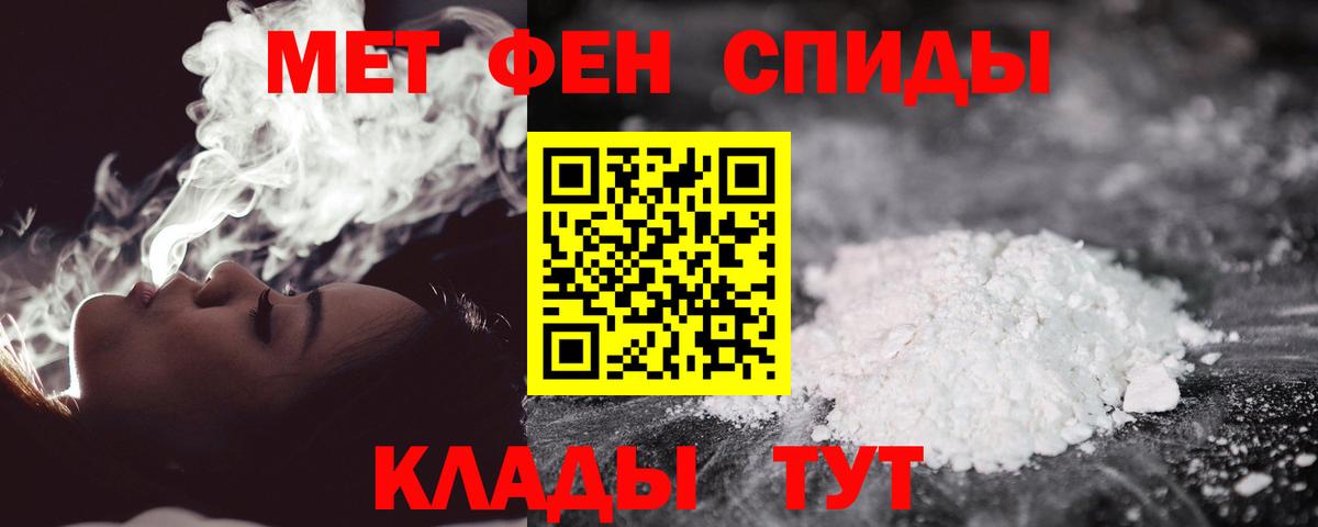 Первитин Декстрометамфетамин 99.9% Дзержинск