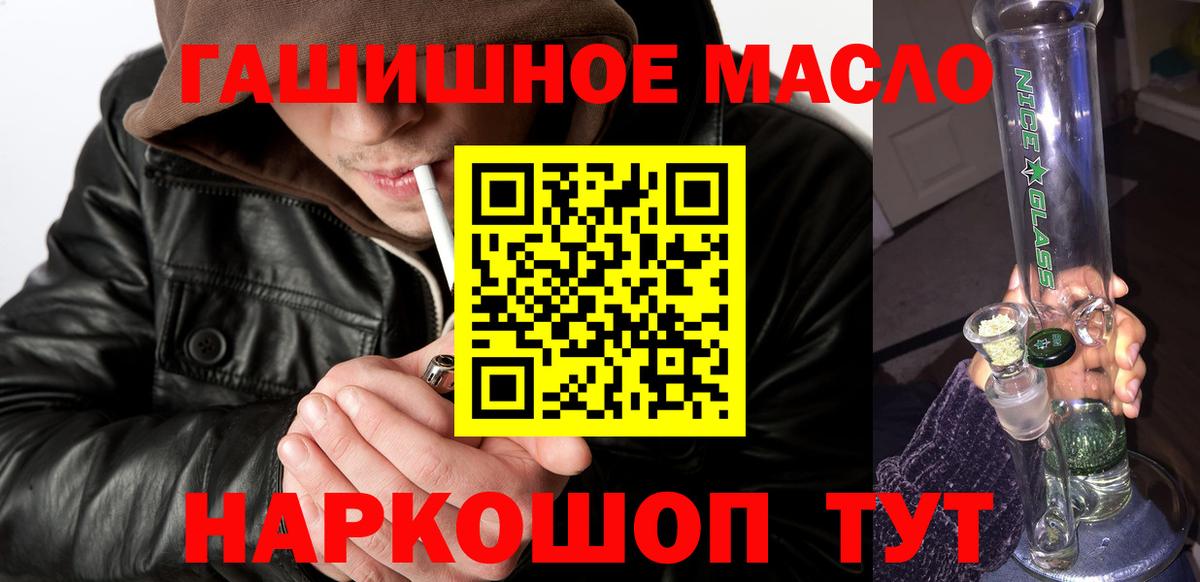 Дзержинск  Дистиллят ТГК концентрат  Дистиллят ТГК THC oil  Вход с VPN 