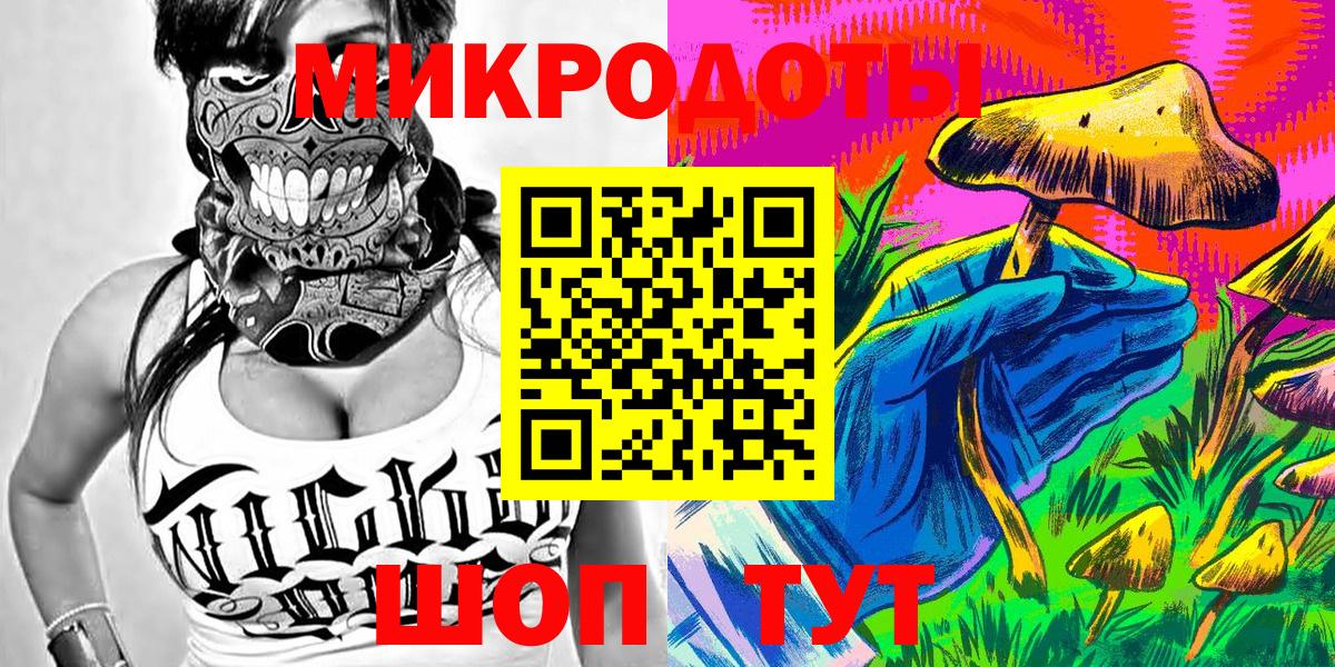 Дзержинск  Галлюциногенные грибы Psilocybine cubensis  Вход с VPN 