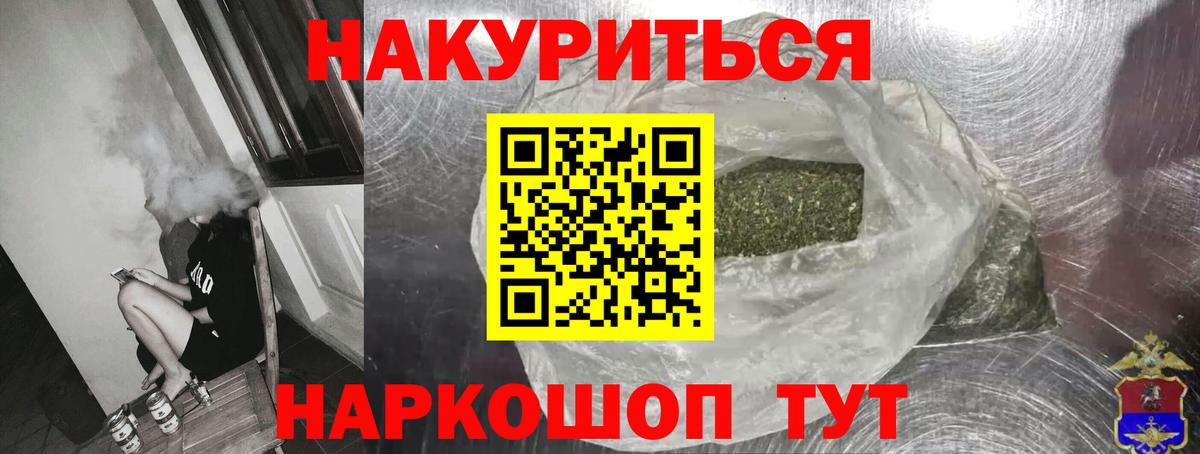 Шишки марихуана AK-47 Дзержинск